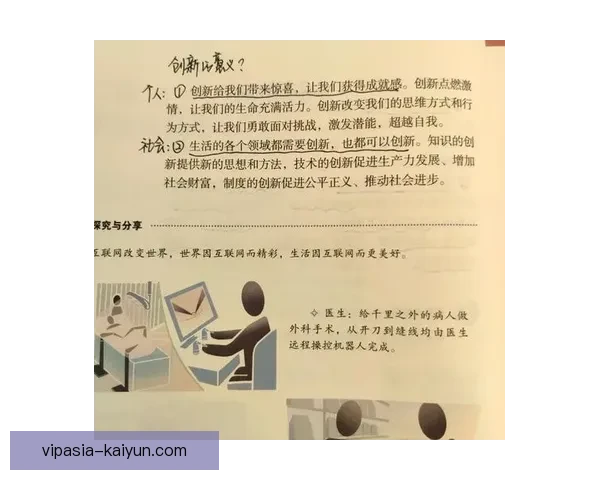赖斯成长关键因素研究揭示创新、教育与社会支持对儿童发展的重要性