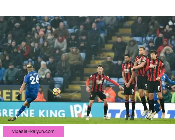 伯恩茅斯冬季引援计划持续发力，球队竞争力增强值得关注