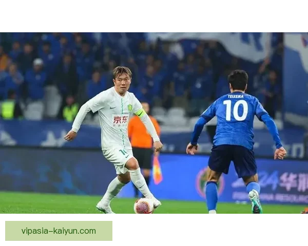 北京国安主场表现稳健，近期战绩持续提升